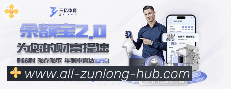 尊龙娱乐城平台生态图